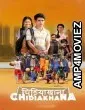 Chidiakhana (2023) Hindi Full Movies