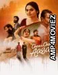 Chinna Chinna Aasai (2026) ORG Hindi Dubbed Movie