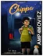 Chippa (2019) Hindi Full Movie