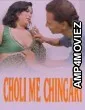 Choli Me Chingari (2025) Moodx Hindi Hot Short Film