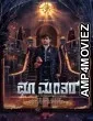 Choo Mantar (2025) HQ Hindi Dubbed Movie