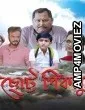 Chotto Piklu (2024) HQ Telugu Dubbed Movie