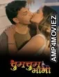 Chum Chum Bhabhi (2026) S01 Part 1 Kahaniplay Hindi Hot Web Series