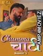 Chumma Chaati (2025) S01 Part 1 Bullapp Hindi Hot Web Series