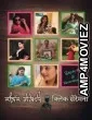 Click Ceremony (2026) Punjabi Movie