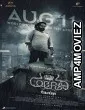 Cobra (2022) Telugu Full Movie