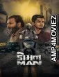 Common Man (2025) Gujarati Movie