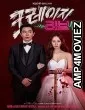 Crazy Love (2022) Hindi Dubbed Season 1 Complete Show