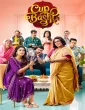 Cup Bashi (2026) Marathi Movie
