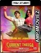 Current Theega (2014) UNCUT Hindi Dubbed Movie