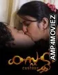 Custody (2026) Sigmaseries Malayalam Hot Short Film