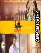 Daab Chingri (2019) Bengali Full Movie