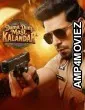 Dama Dum Mast Kalandar (2026) Punjabi Movie