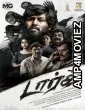 Dark (2026) HQ Hindi Subtitles
