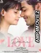 Dear Love (2022) Odia Full Movie