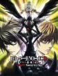 Death Note Relight Visions Of A God (2007) ORG Hindi Dubbed Movie
