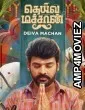 Deiva Machan (2023) ORG Hindi Dubbed Movie