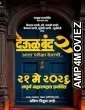 Deool Band 2 (2026) HQ Hindi Dubbed Movie