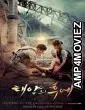 Descendants of the Sun (2016) Hindi Dubbed Season 1 Complete Show