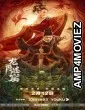 Detective Dee Dragon Hidden In A Mysterious Hole (2023) HQ Hindi Dubbed Movie