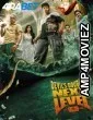 Devils Double Next Level (2025) Telugu Movie