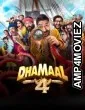 Dhamaal 4 (2024) Hindi Movie