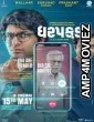 Dharpakad (2026) HQ Hindi Dubbed Movie