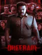 Dheeram (2025) ORG Hindi Dubbed Movie