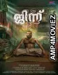 Djinn (2022) Malayalam Full Movie