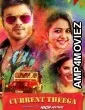 Don ki Jung (Current Theega) (2019) Hindi Dubbed Movie