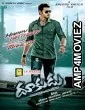 Dookudu (2011) UNCUT Hindi Dubbed Movie