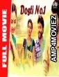 Dosti No1 (Kaala Koothu) (2020) Hindi Dubbed Movie