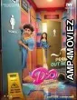 Double Occupancy (2026) HQ Hindi Dubbed Movie