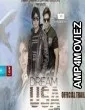 Dream USA (2019) Punjabi Full Movie