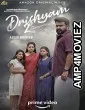 Drishyam 2 (2021) HQ Hindi Dubbed Movie