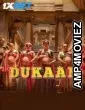 Dukaan (2024) Hindi Full Movie
