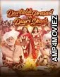 Durlabh Prasad Ki Dusri Shadi (2025) Hindi Movie