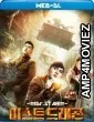 East Dragon (2018) Hindi Dubbed Movies