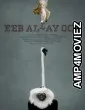 Eeb Allay Ooo (2020) Hindi Full Movie