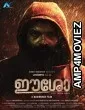 Eesho (2022) UNCUT Hindi Dubbed Movie