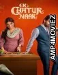 Ek Chatur Naar (2025) Hindi Movie