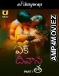 Ek Deewana Tha (2024) Part 1 Ullu Telugu Hot Web Series