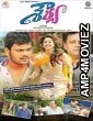 Ek Shoorveer Shourya (Shourya) (2019) Hindi Dubbed Movie