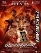 Emagadhagan (2024) HQ Tamil Dubbed Movie