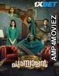 Ennu Swantham Punyalan (2025) Malayalam Movie
