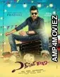 Express Raja (2016) UNCUT Hindi Dubbed Movie