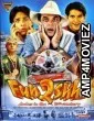 Fun 2shh Dudes in the 10th Century (2003) Hindi Full Movie