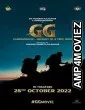 GG Gandhada Gudi (2022) HQ Hindi Dubbed Movie