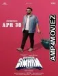 Gaayapadda Simham (2026) HQ Hindi Dubbed Movies