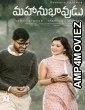 Gajab Prem Ki Ajab Kahani (Mahanubhavudu) (2021) Hindi Dubbed Movie